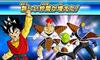 Dragon Ball Heroes Ultimate Mission X 3DS -