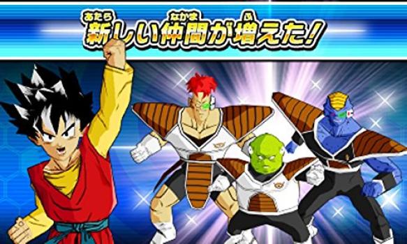 Dragon Ball Heroes Ultimate Mission X 3DS -