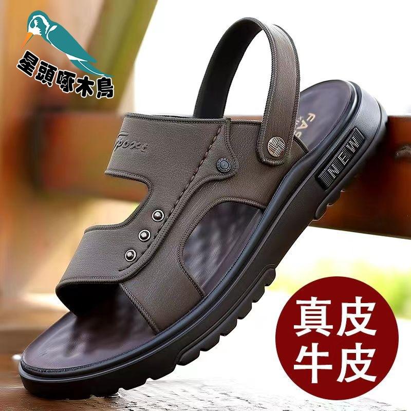 

Сандалии «Дятел со звездой на голове» мужские 2025 лето новые мягкая подошва повседневные пляжные сандалии-шлепанцы двойного назначения 44