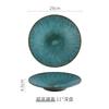 Kiln Changes Spiral Patterned Ceramic Plate Creative Flat Plate Deep Plate Salad Bowl Service Plates Restaurant Tableware