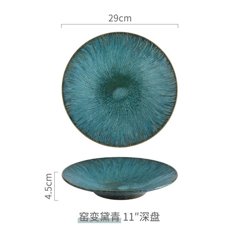 Kiln Changes Spiral Patterned Ceramic Plate Creative Flat Plate Deep Plate Salad Bowl Service Plates Restaurant Tableware