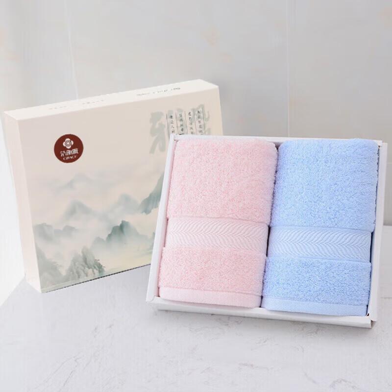 Jie Li Ya Pure Cotton Antimicrobial Towel Gift Set