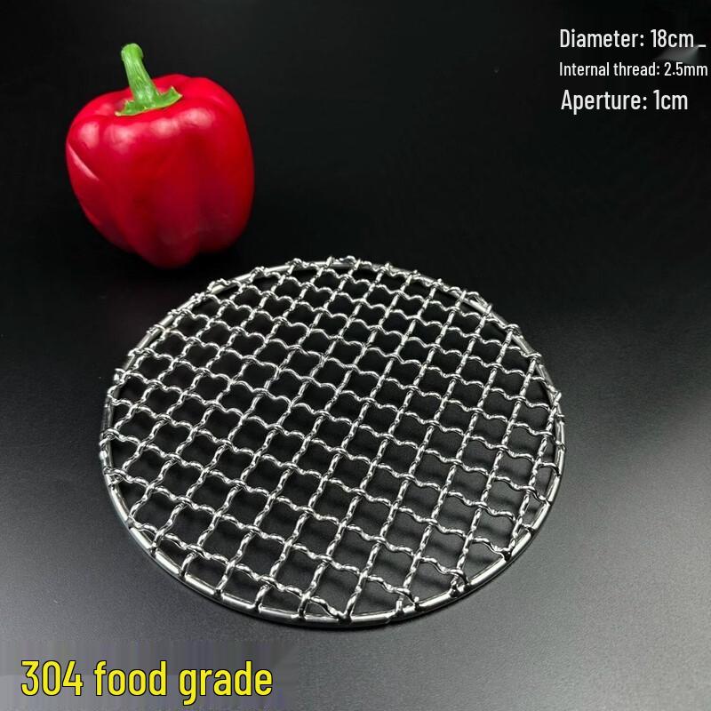 

Kashicong 304 Stainless Steel Thickened Round BBQ Grill Net