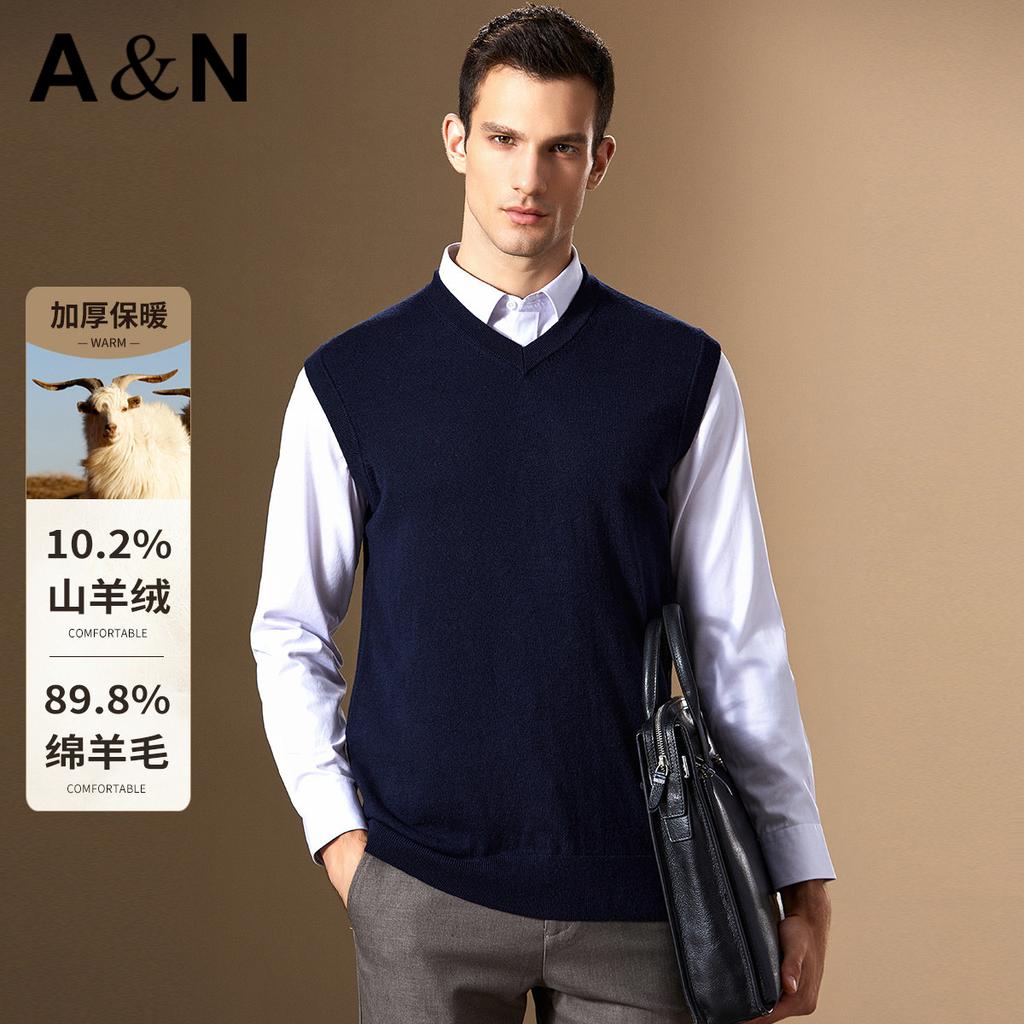 Cashmere & Sheep Wool Business and Leisure V-neck Vest