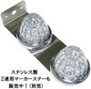 Customize 24V Truck LED Side Marker 16 Crystal Cut Universal Set of Plated Available In and Green Lamps, LEDs, 8-Sided Design, Fit, 10, Rings, Blue,
