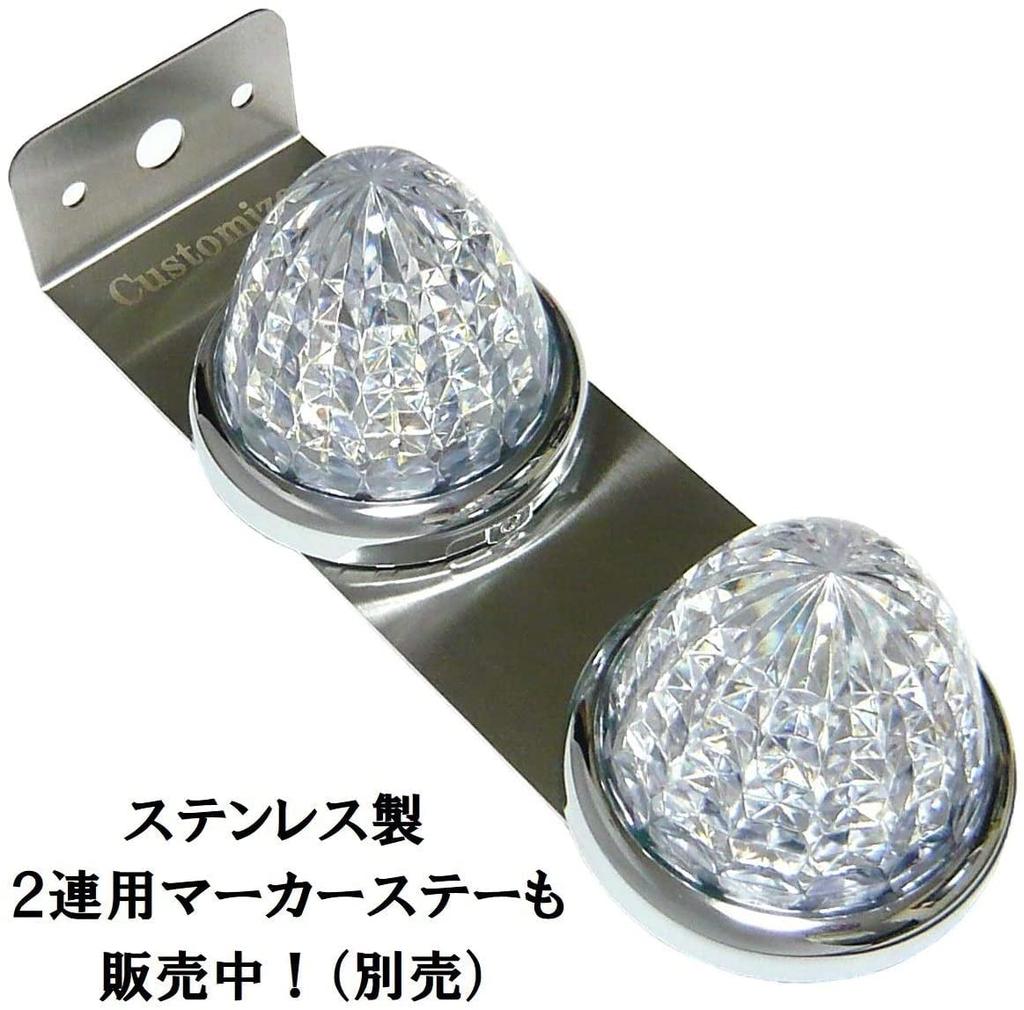 Customize 24V Truck LED Side Marker 16 Crystal Cut Universal Set of Plated Available In and Green Lamps, LEDs, 8-Sided Design, Fit, 10, Rings, Blue,