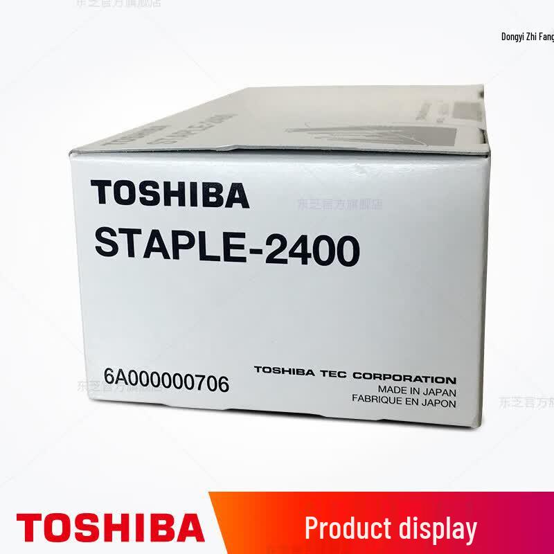 Toshiba STAPLE-2400 Copier Staples CN plug (adapter included)