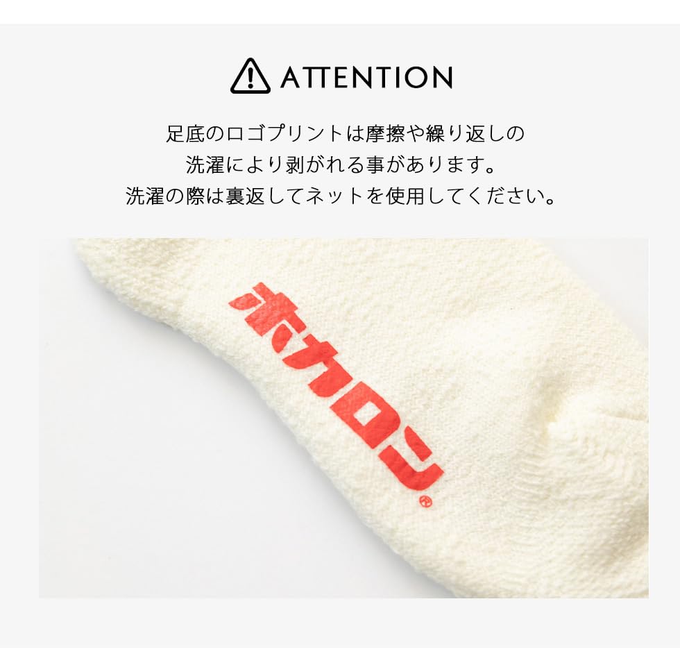 Hokaron Striped Pile Sizes Set of Red and Navy Men's Socks, 25-28cm, 2,