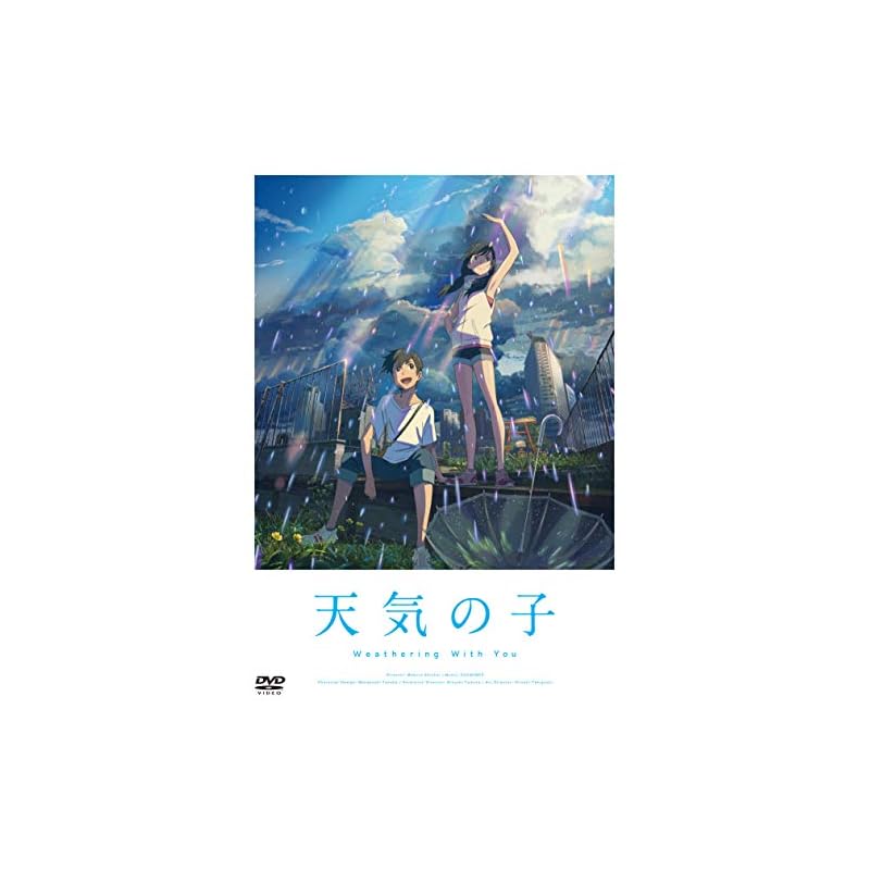"Weathering with You" DVD Standard Edition