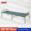 Tactical Dragon Portable Folding Camp Cot
