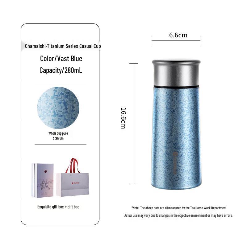 Fuguang Fu Tea Master Pure Titanium Insulated Cup