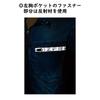 Eyes Frontier Ultra Deodorizing Stretch 3D Work Size Watery Blue Jacket, Denim, 5190D, 4L, 33,