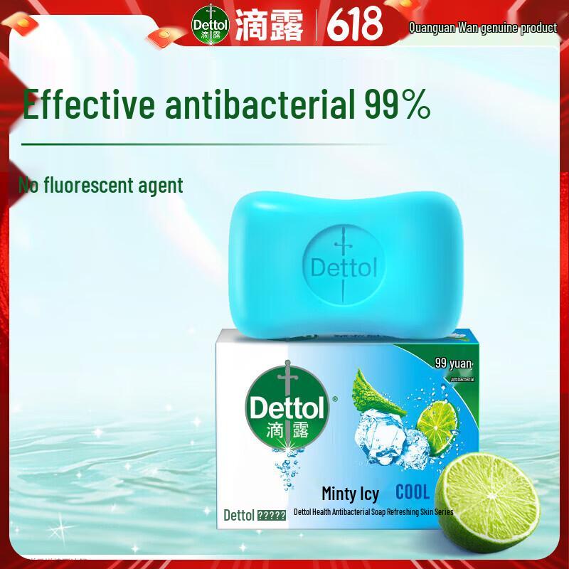 Dettol Здоровое антибактериальное мыло