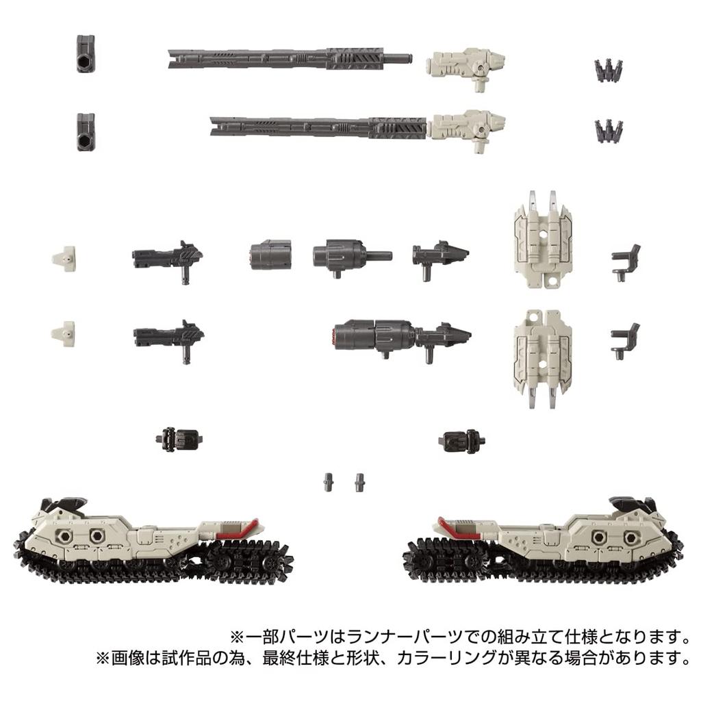 Diaclone Tread Versalter<Chariot Unit>