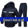 XunJing Reflective Oxford Split Rain Suit