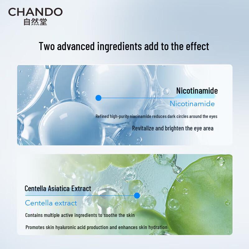 CHANDO Himalaya Series Eye Cream
