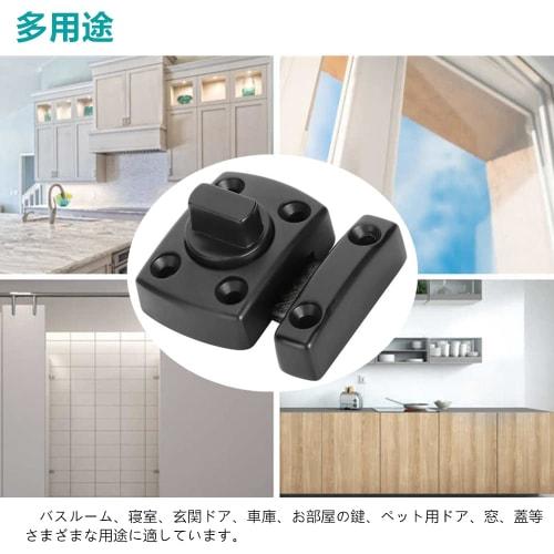 YFFSFDC Door Lock, Screw-in Lock, Rotating Bolt, with Auxiliary Key, Interior Door Lock, Anti-theft Lock, Safety Door Lock, Rotating Bolt (Large, Blac