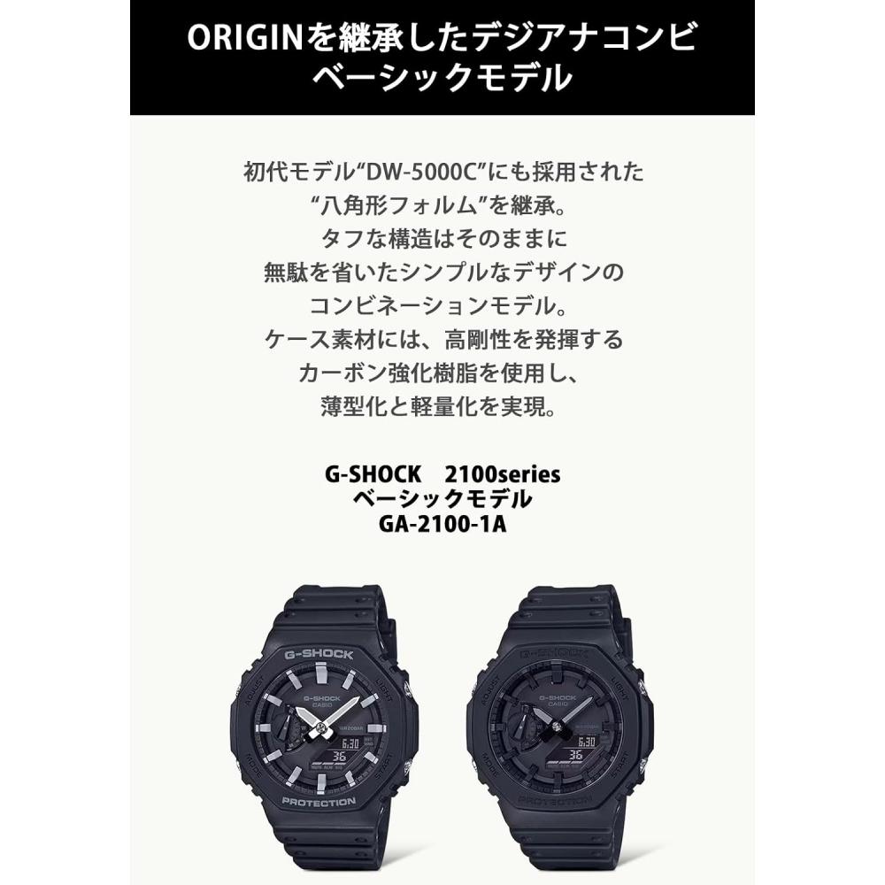 Casio [CaSio] Watch G Shock [domeStic Genuine] Carbon Core Guard Ga 2100 1ajf Men S Black Standard Color Black