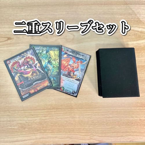 Gaias Hadou Pre-built Deck Main 40 with Double Sleeves Meteor Gaias Kaiser, Victory Dragon Armor, Crash "Hadou", "Shura's Peak", VAN Beethoven, Blue C