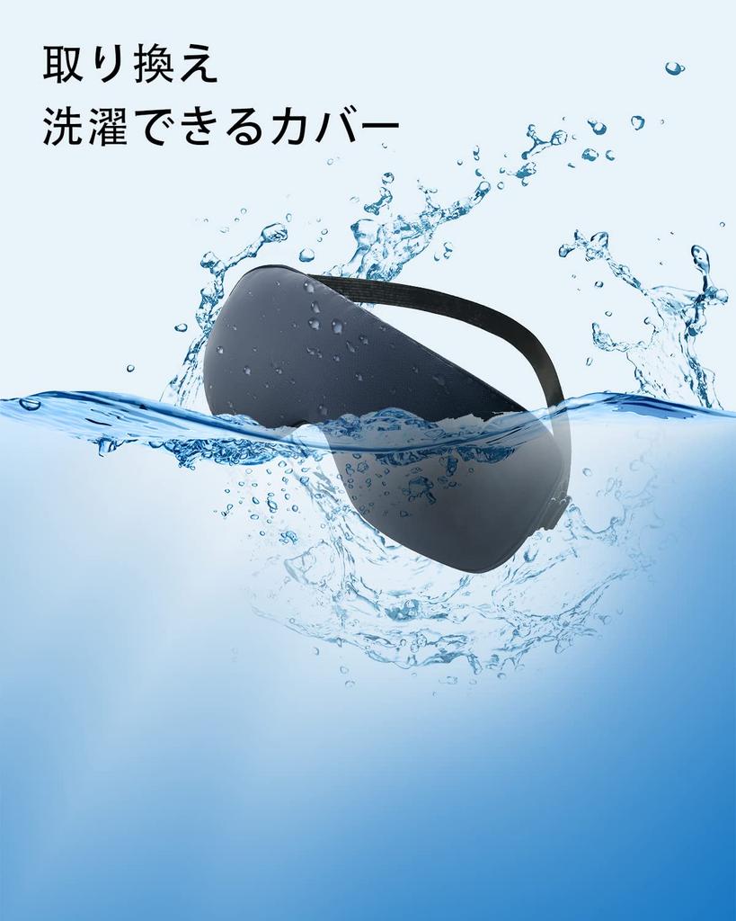 Beemyi Hot Eye Mask USB Rechargeable Cordless Washable Eye Mask Temperature Levels 7 Vibration Levels 15 Minutes Auto Off 6A Luxury Silk Blackout