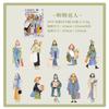JIAMEI 20pcs Dressing Aesthetics Record Series Creative Fashion Character PET Stickers DIY Diary Scrapbook Stationery Stickers