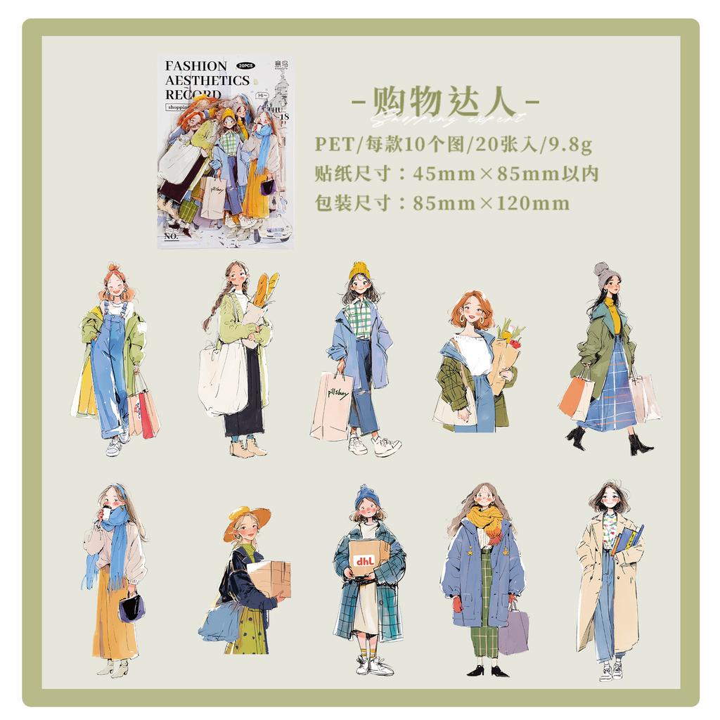 JIAMEI 20pcs Dressing Aesthetics Record Series Creative Fashion Character PET Stickers DIY Diary Scrapbook Stationery Stickers