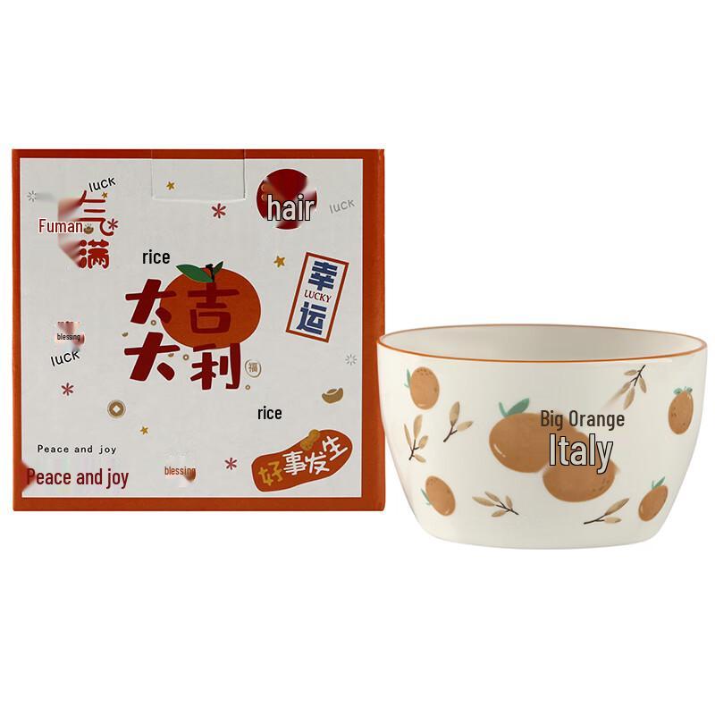 Hayuxin Festive Ceramic Rice Bowl Gift Sets