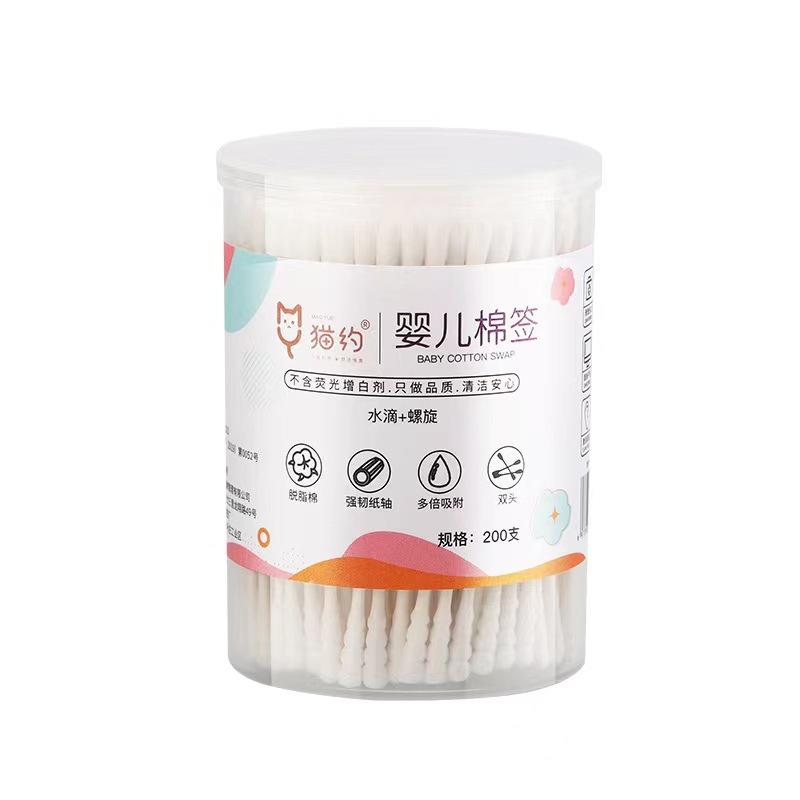 Boxed Double-Headed Cotton Swabs 500 Cotton Swabs Disposable Bamboo Swab Cotton Swabs