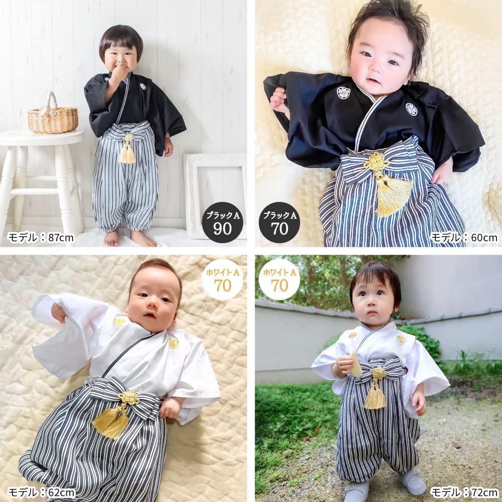 Baby Hakama Set Romper with Family Formal Japanese Clothing for First Shrine First Meal and First Festival Black [regalo] Boy's 2-Piece (70-90cm) -