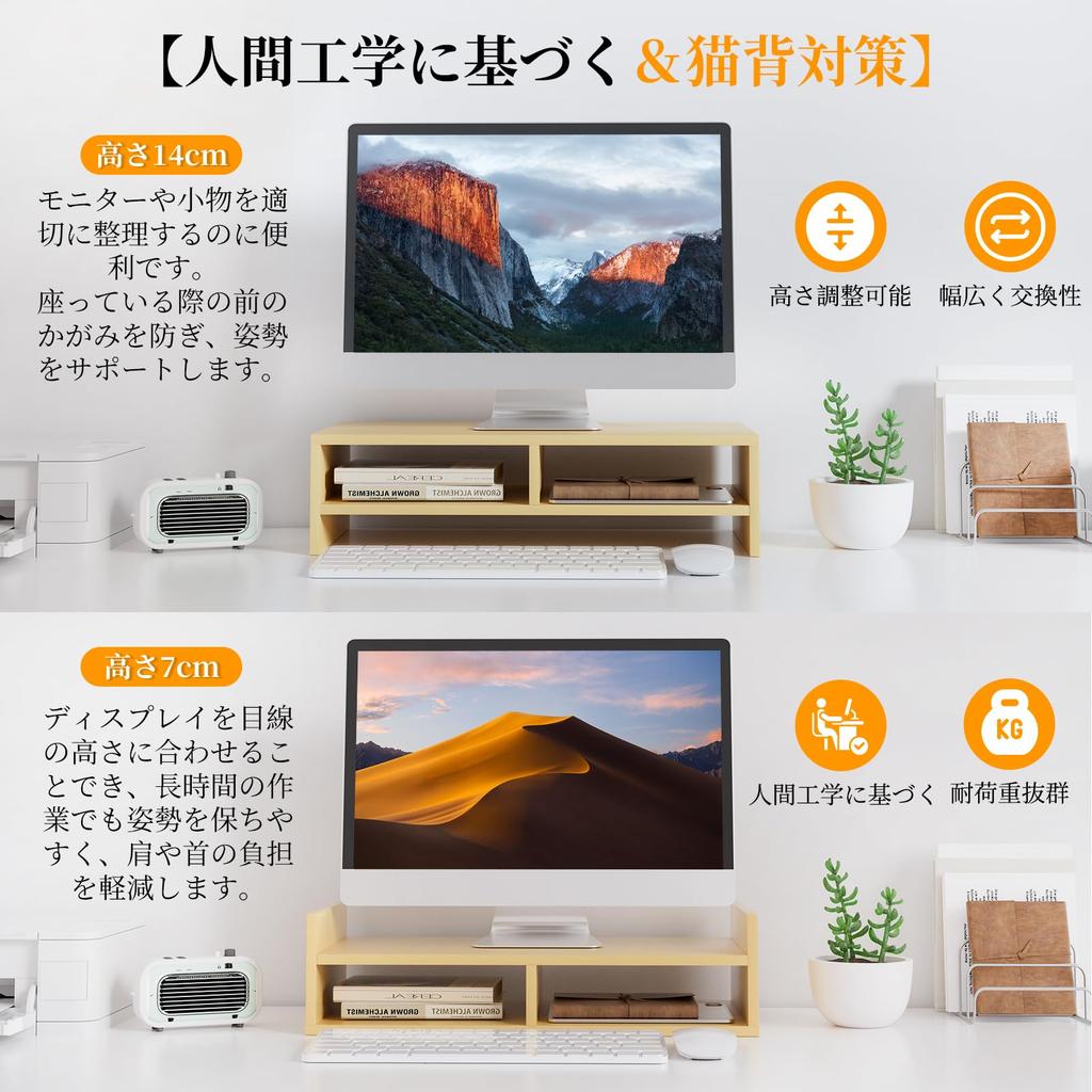 Suporte de monitor/suporte de computador fácil de montar com armazenamento antiderrapante de dois níveis. Design ergonômico para melhor postura. Suporte de monitor de 50 cm de largura, 50x25x1