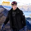 Jeep Men's 3-in-1 Waterproof Outdoor Jacket
