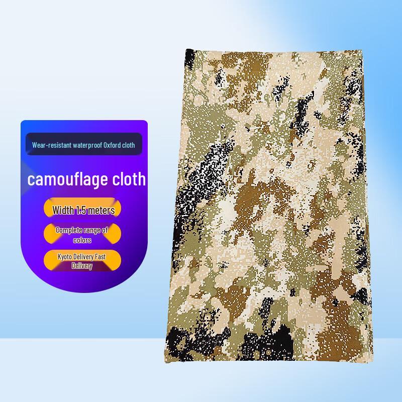 Heavy-Duty Waterproof Camouflage Fabric 1m