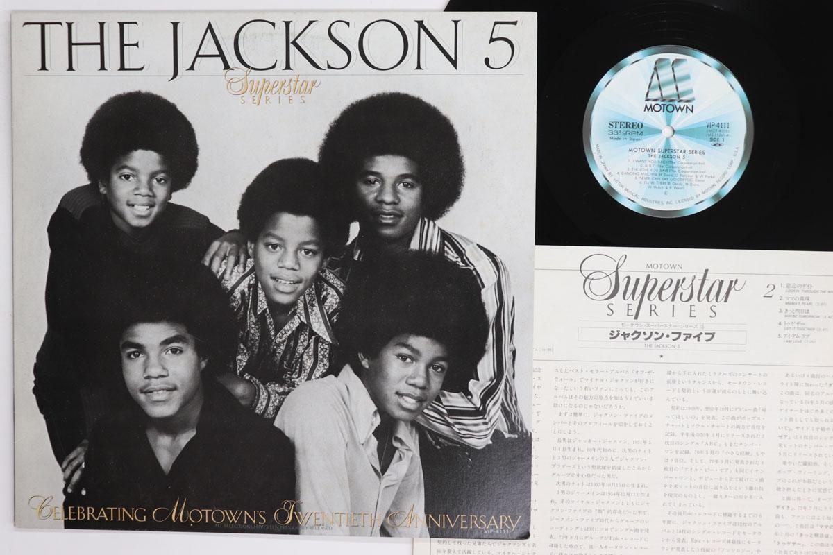

LP Record JACKSON 5 Motown Superstar Series VIP4111 MOTOWN 1980 Japan SoulFunk Used