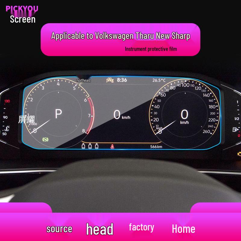 Volkswagen Tharu Navigation Screen Protective Film (Set of 26)