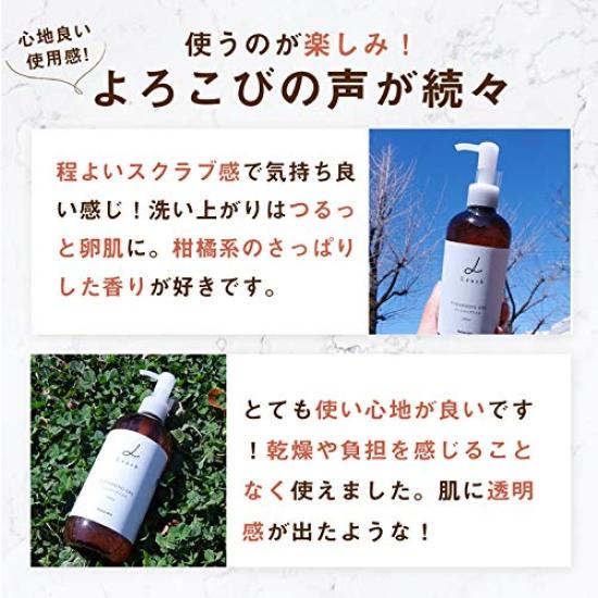 Leash Cleansing Gel 300mL: Pore Removal, Makeup Remover, Pore Care, Bergamot, Safe for Eyelash Extensions, Removes Blackheads and Clogged Pores,