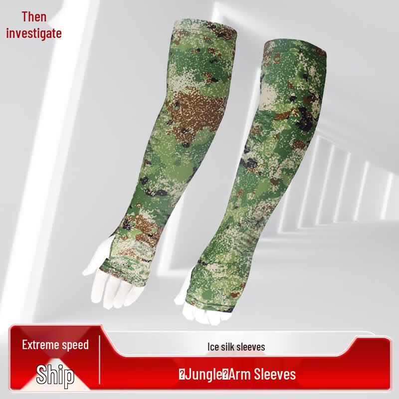 

Zeya Outdoor Camouflage Face Masks & Arm Sleeves