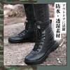 Militärische Taktische Kampf-Seiten-Cosplay [ALVEIN] Stiefel, Stiefel, Stiefel, Herren-SWAT, Wasserdicht, Staubdicht, Reißverschluss, Atmungsaktiv, Rutschfest, (Schwarz, 26,5 cm)