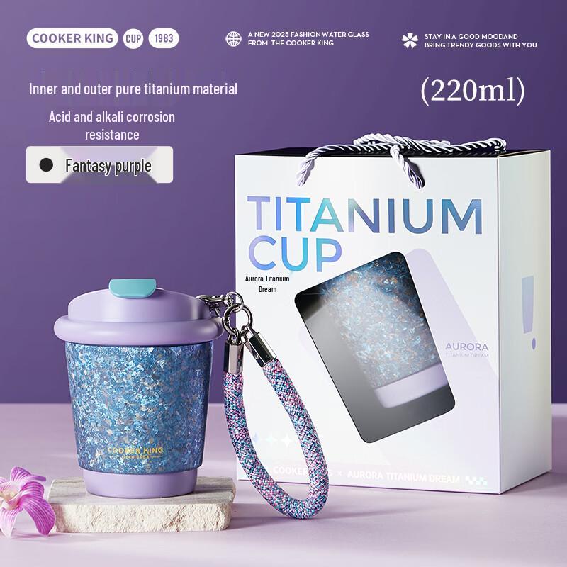 COOKER KING Aurora Pure Titanium Insulated Bottle 220ml