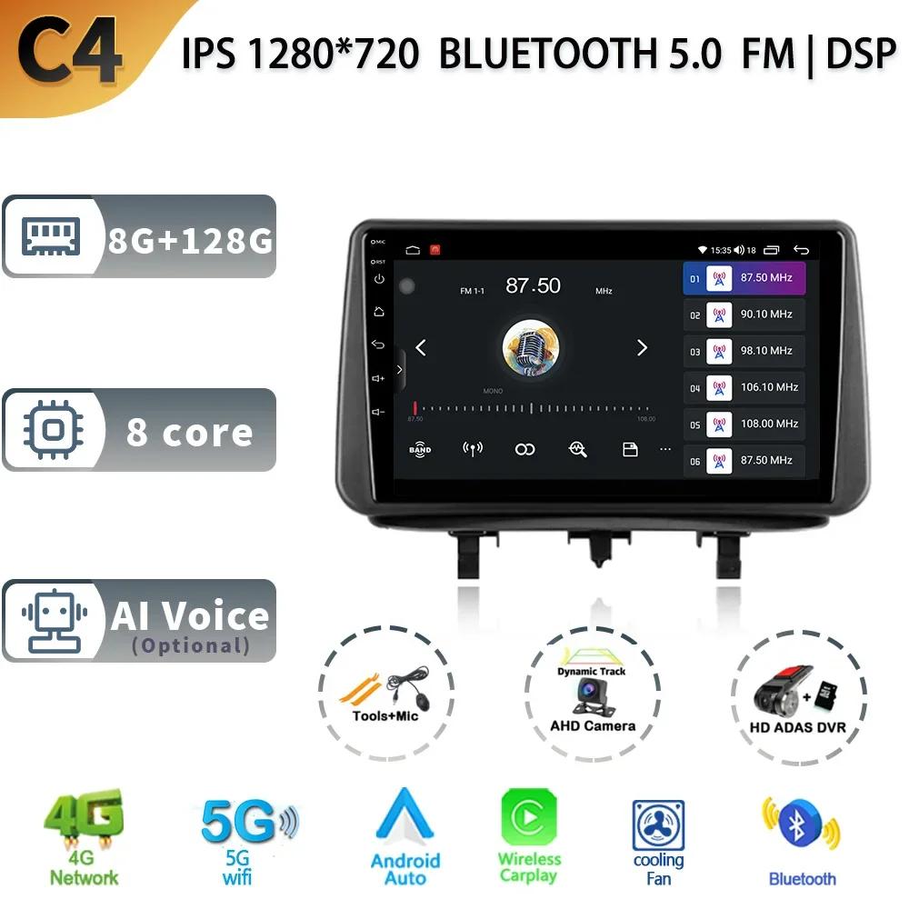 For Opel Meriva B 2009-2014 Car Android 13 Head Unit Radio Multimedia Navigation GPS Carplay Stereo 4G 2 Din Touch Screen