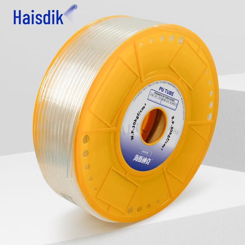 Haisidick PU Pneumatic Air Hose CN plug (adapter included)