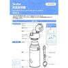 Skater Water Bottle 470ml Paw Patrol 23 Children's Stainless Steel Sports Bottle SDC4-A