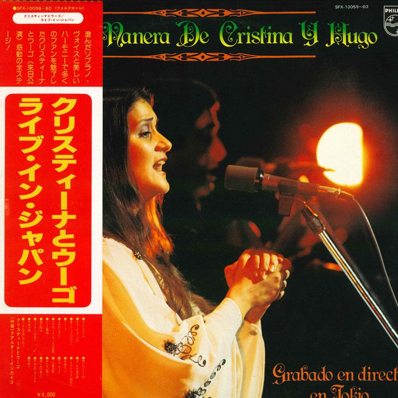 LP Record CRISTINA Y HUGO  live in japan SFX1005960 PHILIPS Japan CountryFolk Used