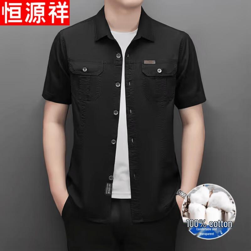 Hengyuanxiang Men s Cotton Short Sleeve Polo Shirt 2XL/185