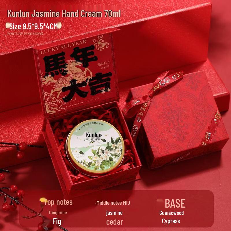 HANDUNYOU Hand Cream Gift Set