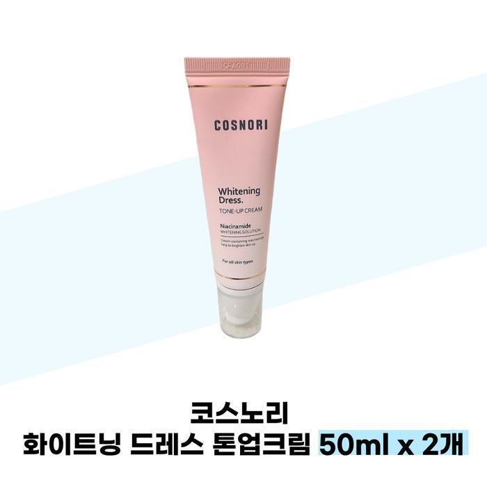 [COSNORI] COSNORI Whitening Dress Tone-Up Cream 50ml x 2 (37541542)