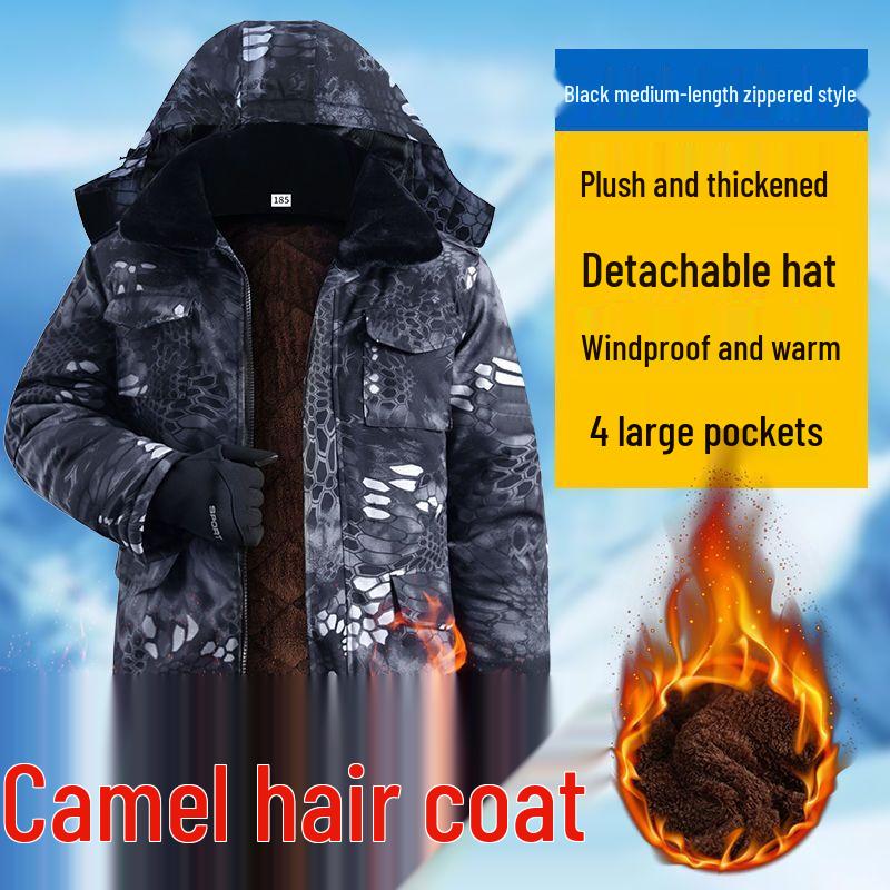 Allied Camouflage Men s Fleece-Lined Work Jacket S-L