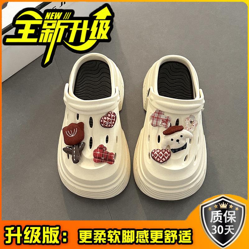 Casual thick-soled sandals increase height and show thinness, hole shoes, women's summer cute cartoon outer wear, home comfortable bag head slippers