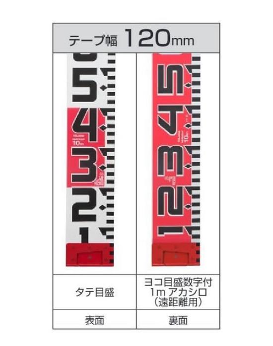 Tajima Shimron Rod 120 for Civil Engineering 30m SYR-30WK