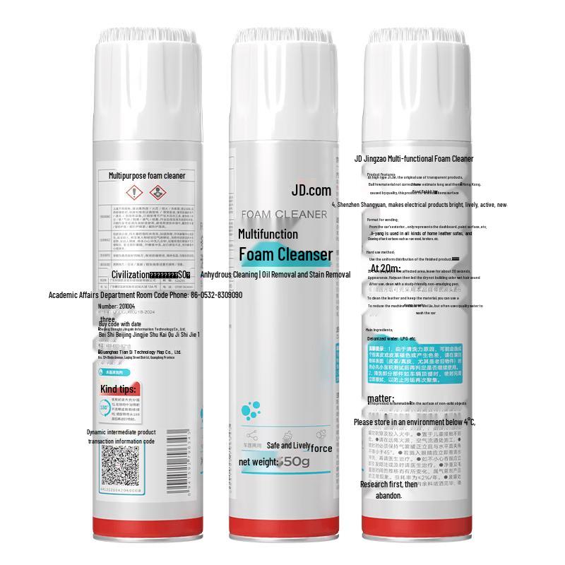 JD Multi-purpose Foam Cleaner