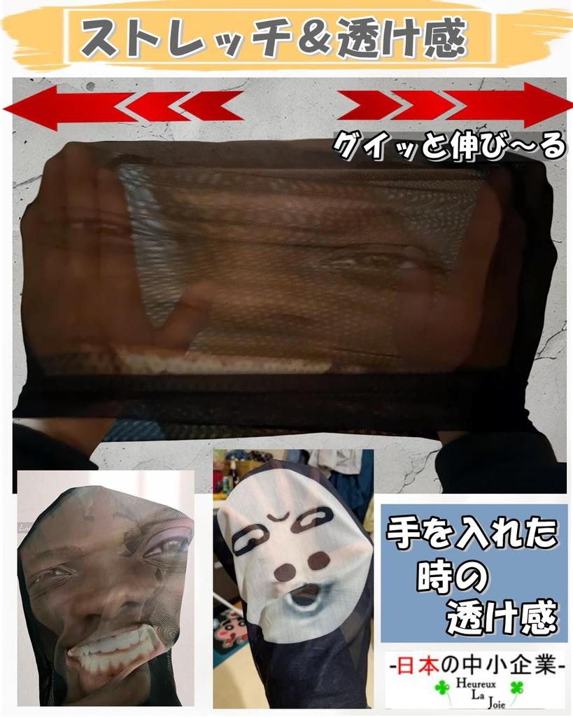 Glückliche Freude 3D Cosplay Maske, Gruselig, Realistisch Menschenähnliche Maske, Lustige Verkleidung, Halloween (D-TYP)